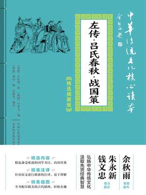 T28-574 永濑结衣热门番号作品